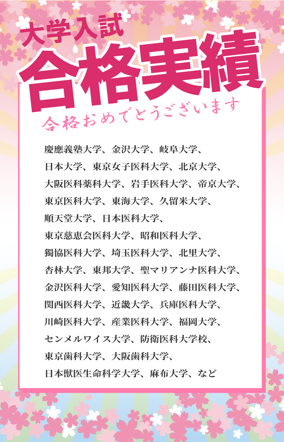 クラスピング 合理的な考え方と臨床 楽天市場】【期間中P5倍】8/4 20:00〜8/11 1:59リビング階段や