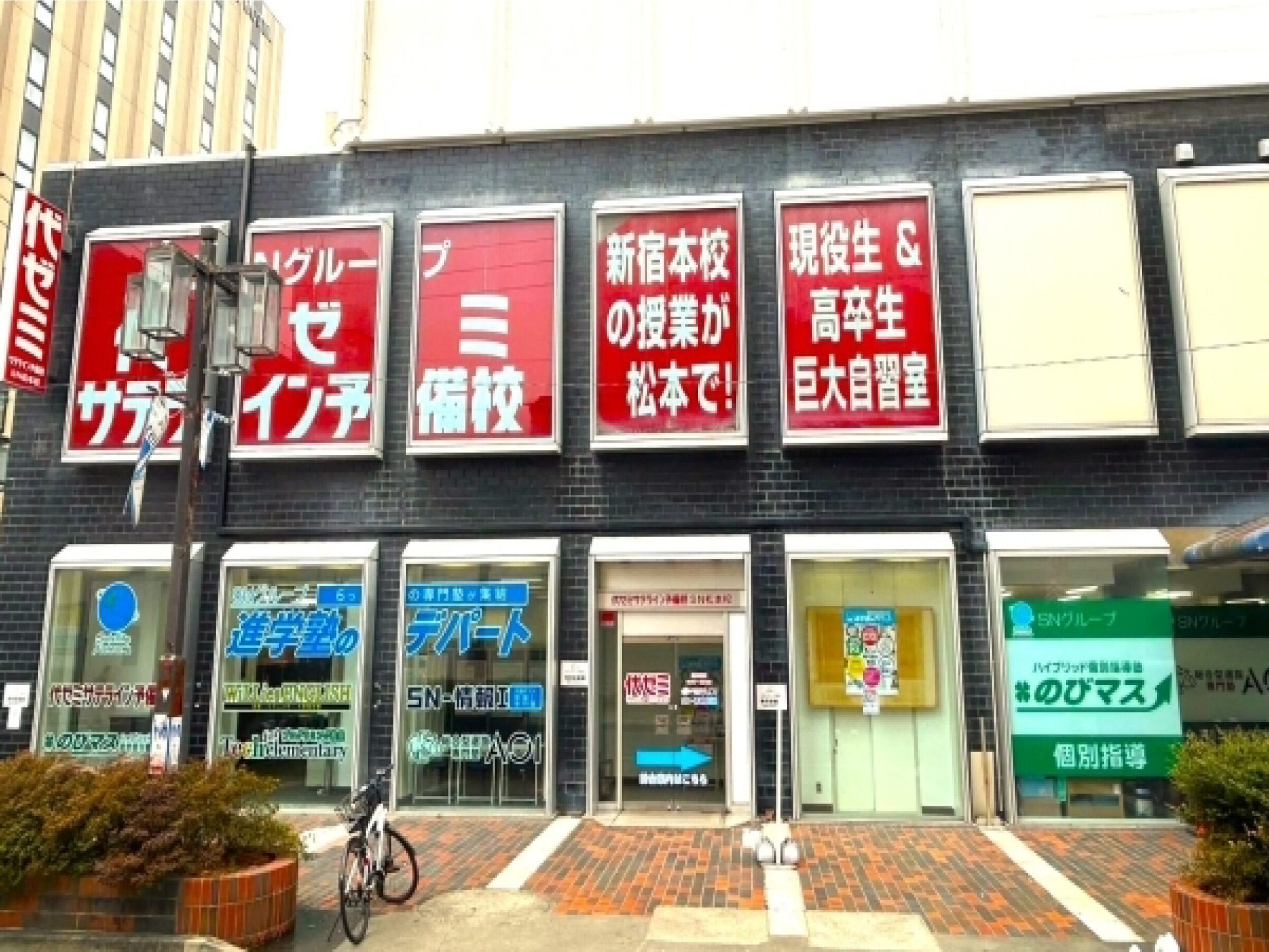 校舎の写真1