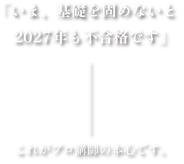 冒頭画像2