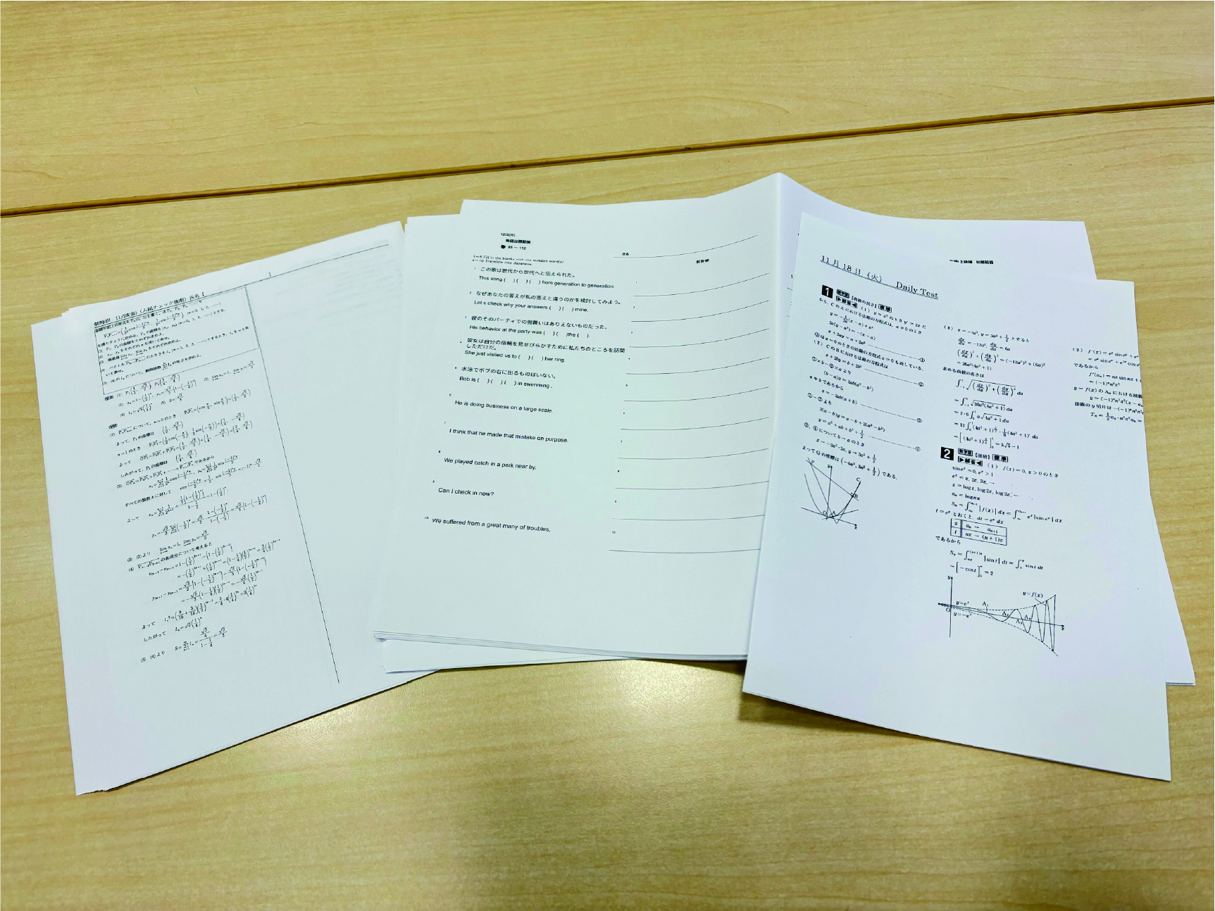 テスト尽くし！