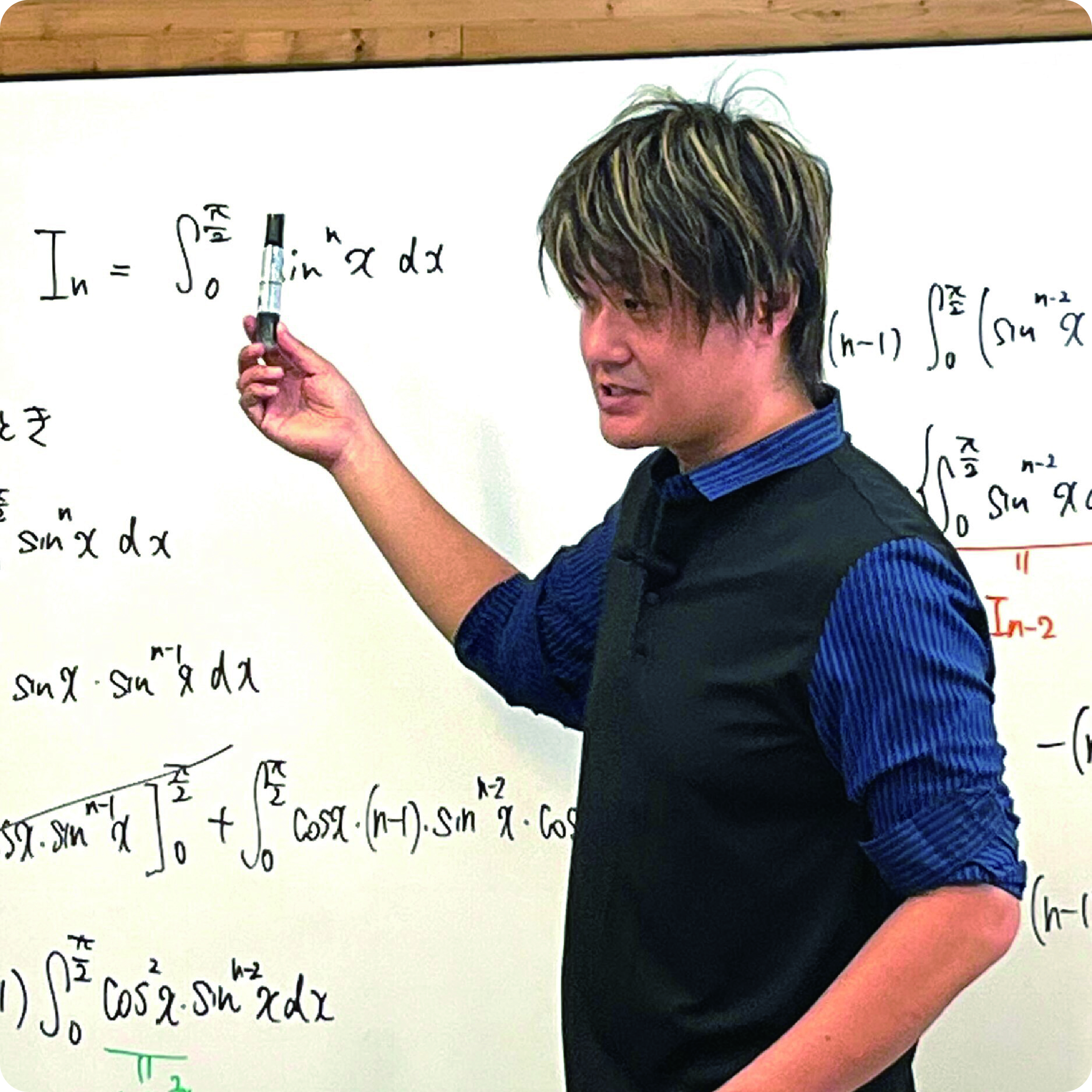 数学科主任.｜ 土生川　達典